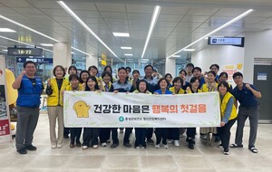 캠페인에 참여한 관계자들이 기념촬영을 하고 있다.