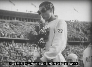 ‘K-스포츠’의 역사와 위상을 조명하는 ‘2026, 다시 뛰는 K-sports’ 영상 속 손기정 옹의 모습.