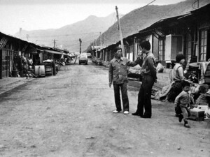 1982년 충주댐 수몰 예정지로 고시된 한수장터 모습.