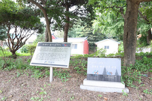 아산 선장 최병수 순국지.