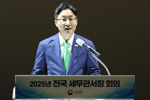 임광현 국세청장이 취임 후 첫 전국 세무관서장 회의를 열고 ‘국세행정 운영방안’을 발표했다.
