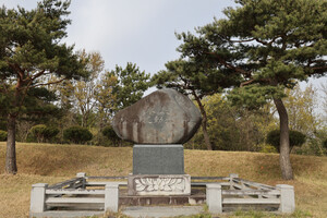 장곡 3·1독립운동 기념비.