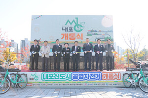행사에 참여한 관계자들이 내포씽 개통을 축하하며 테이프 커팅식을 하고 있다.&nbsp;