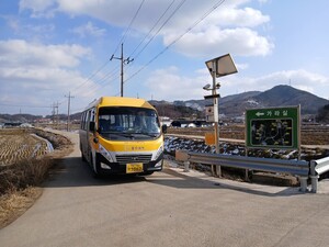 홍성군 마중버스.