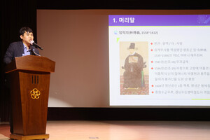 이윤현 홍주성역사관 학예연구사가 제1주제를 발표하고 있다.
