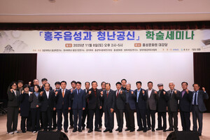 임득의 장군 후손들과 내빈들이 학술세미나를 기념하고 있다.