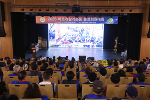 올 한 해 활동 영상을 함께 감상하며 지난 시간을 되돌아보는 회원들.