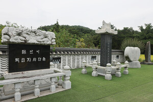 청양 물안이마을 독립사적.