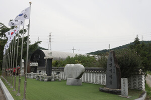 청양 물안이마을 독립사적.