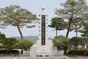 청양 정산 3.1만세운동기념탑.