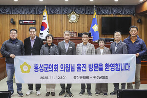 울진군의회 본회의장을 둘러본 후 기념사진을 촬영한 모습. 김덕배 홍성군의회 의장과 김정희 울진군의회 의장을 중심으로 함께 방문한 홍성군의회 의원들이 함께 했다.