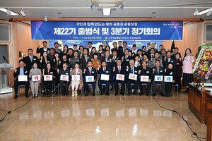 제22기 민주평통 출범식과 3분기 정기회의를 마친 뒤 기념촬영을 하고 있다.