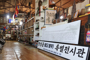 전시관에는 한성준 선생 수집품 400여 점이 전시돼 있다.