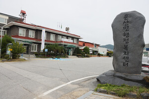 부여 은산면사무소 독립운동지.