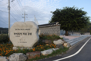 부여 충화면 3·1독립운동기념광장.