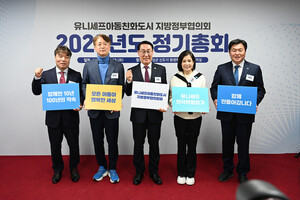 제11대 회장으로 연임된 이용록 군수가 관계자들과 기념사진을 촬영했다. &nbsp;