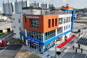 충남홍성지역자활센터 전경.