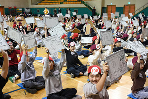 관내 초등학생 어린이들이 안전골든벨 행사에서 객관식 문제를 풀고 있다.