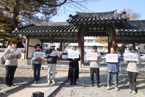 예산홍성환경운동연합이 홍성군청 앞에서 기자회견을 하고있다.