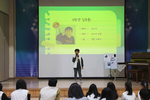 &nbsp;3학년 김주환 학생이 무대에서 자신의 꿈을 소개하고 있다.