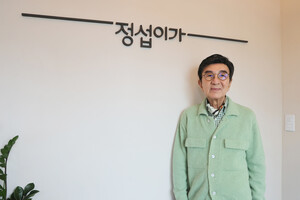 정섭이가의 뿌리, 이정섭 씨.&nbsp;