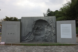 전남 보성 벌교 태백산맥 문학공원.