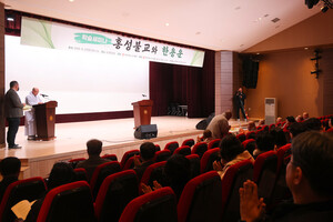 지난 27일 학술세미나에서, 내빈 소개가 이어지고 있다.