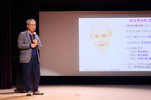 한건택 내포문화관광진흥원장이 발제하고 있다.