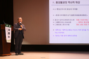 이종수 순천대 사학과 교수가 발제하고 있다.