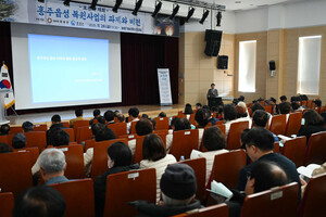 농업기술센터 대강당에서 홍주읍성 복원사업의 과제와 비전 토론회가 시작되고 있다.