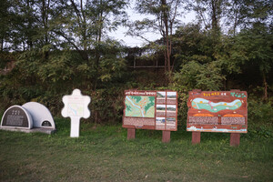 양산 화제리 토교마을의 수라도 문학현장 비.