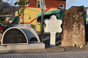 양산 화제리 명언마을 입구.