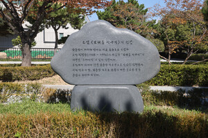 김정한의 소설 '모래톱이야기'의 현장인 을숙도.