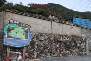 양산 화제리 토교마을.