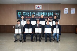 노사민정협의회 본회의를 마치고 기념촬영을 하는 모습.