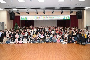 송년회에 모인 다문화가족이 기념촬영을 하고 있다.