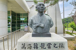 홍성 결성의 만해문학체험관 앞 만해 한용운 상.