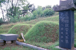 서울 망우역사문화공원 만해 한용운 묘소.