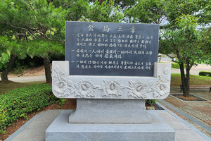 만해 한용운이 작성한 독립선언서 마지막 부분인 공약삼장(公約三章).