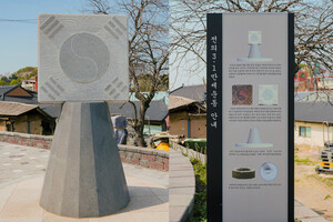 전의역 앞 전의 &nbsp;3·1 만세운동 조형물.