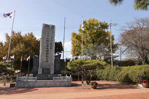 면천학생독립운동기념비.