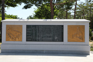 홍성 독립선언서비.