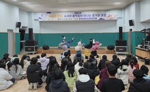 12월 5일 홍성군청소년수련관 펀그라운드실에서 진행된 ‘리듬의 항해, 소리와 움직임이 만나는 즐거운 모험’ 공연.