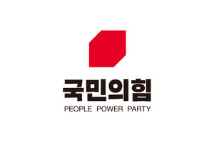 국민의힘 로고.