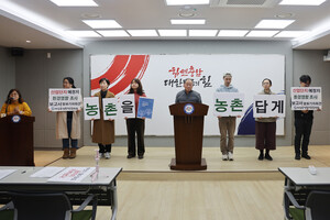 예산홍성환경운동연합이 지난 15일 충남도청 브리핑실에서 기자회견을 하고 있다.