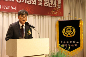 임효진 신임회장이 취임사를 통해 행사에 참석한 동문과 내빈께 인사를 전하며, 새로운 시대의 당찬 포부를 밝혔다.