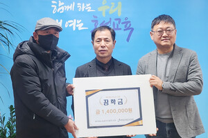 최봉석 회장과 박만식 씨가 홍성교육지원청에 장학금을 전달했다.