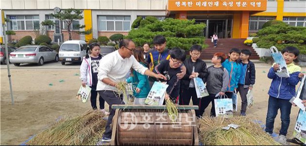 덕명초등학교(교장 신해순)는 지난달 28일 농림축산식품부가 주최하는 ‘2016 전국 쌀 중심 식습관 교육사업 우수사례 경진대회’에서 우수교로 선정돼 100만원의 포상금을 수상한다.