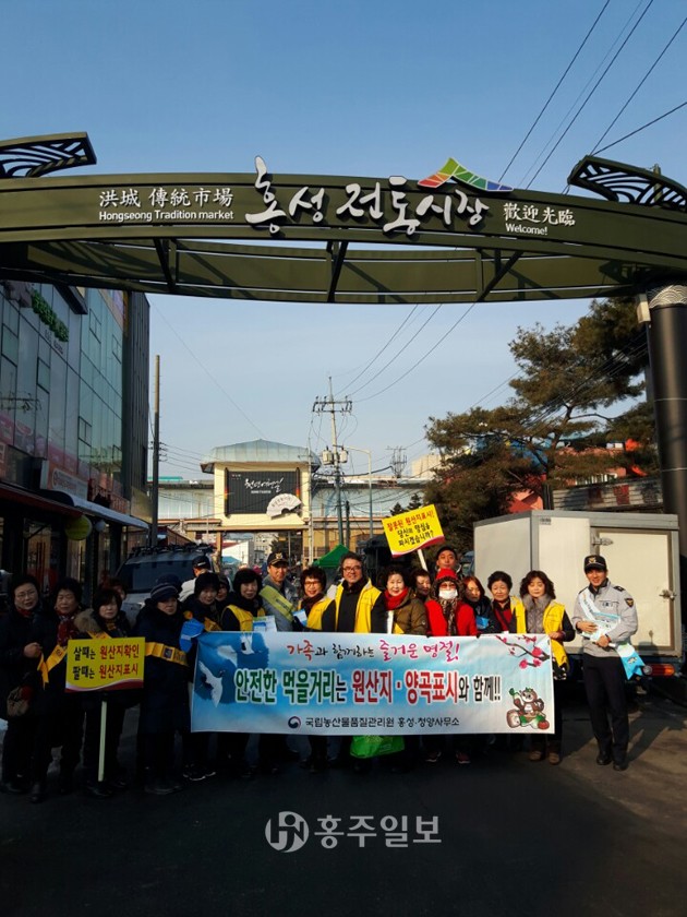 홍성경찰서(서장 양윤교)는 지난달 26일 홍성전통시장에서 상인과 시장을 찾은 주민들을 대상으로 체감안전도 향상을 위한 4대 사회악 근절 합동 캠페인을 전개했다.