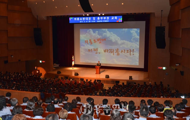 충남소방본부(본부장 이창섭)는 지난달 27일 도청 문예회관에서 ‘의용소방대 마을담당제’ 조기 정착을 위해 의용소방대장과 총무부장 734명을 대상으로 특별교육을 실시했다.